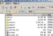 使用软碟通轻松制作启动盘的完整教程（快速掌握软碟通制作启动盘的方法，轻松解决系统故障和安装问题）