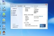 用惠普电脑制作Ghost系统的详细教程（以惠普电脑为例，轻松学会制作Ghost系统）