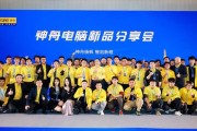 神舟电脑的性能和用户评价（了解神舟电脑的最新配置和用户反馈）