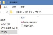 通过微PE将U盘变成启动盘（使用微PE制作U盘启动盘的简易教程）