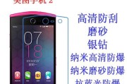美图M2（一部集美颜与性能于一身的手机）