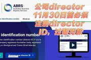 探究以唐小僧注册ID的利与弊（唐小僧注册ID的影响力及风险分析）