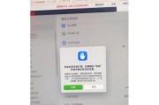 解决电脑系统显示ADM错误的方法（ADM错误修复方案及实施步骤）