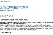 解锁U盘写保护状态的方法及步骤（取消U盘写保护，轻松解决数据无法写入的问题）