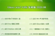大白菜电脑装系统教程Win10（轻松学会Win10系统安装，让大白菜电脑焕发新生）
