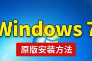 电脑无法开机时，如何使用U盘安装系统？（教你轻松解决电脑无法启动的问题）