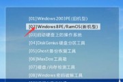 Win7系统如何使用Ghost系统安装教程（详解Win7系统使用Ghost进行系统安装的步骤及注意事项）