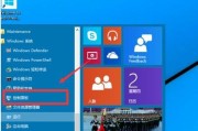 大白菜win8.1装机教程（详细教你如何在win8.1系统下进行装机操作）