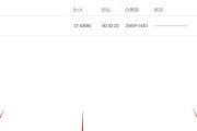 简单快速转换视频为MP4格式的方法（使用轻松的工具将视频文件转换为高质量的MP4格式）