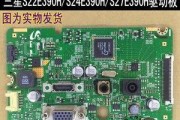 三星G360H手机的特点与优势剖析（全面评价三星G360H手机的性能、拍照、电池、屏幕等关键指标）