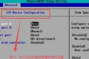 华硕FX53VD安装Win7教程（详细指南，让您快速完成安装）
