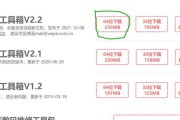 老桃毛U盘重装10系统教程（使用老桃毛U盘轻松完成电脑重装Win10）
