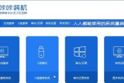 以惠普主板用U盘重装系统教程（一步一步教你如何使用U盘重新安装操作系统）