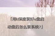如何使用电脑键制作优盘（一步步教你制作个性化的优盘）