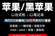 电脑原版系统一键安装教程（轻松学会电脑原版系统的一键安装方法）