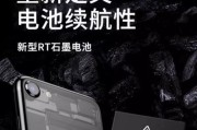 5S电池（以5S电池为核心，推动清洁能源）