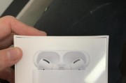 苹果蓝牙的功能与优势（探索苹果蓝牙技术的无限可能）