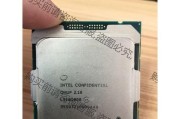 ES版CPU的性能评估与应用前景分析（探索ES版CPU的关键特性及其在不同领域的潜力）