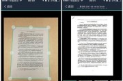利用笔记本电脑提取图片中的文字的应用及挑战（实现文本提取的关键技术与实际应用案例）