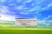重装Win7教程（详细步骤教你如何重装Win7系统，简单操作，轻松完成）