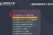 以苹果笔记本装系统Win7系统分区教程（详细教你在苹果笔记本上安装和分区Windows7系统）