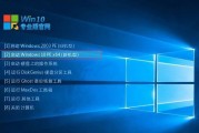 使用U盘安装Windows10的简易教程（轻松掌握U盘安装Windows10的步骤和要点）