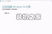 新电脑如何安装系统教程（详细指南帮助您快速安装系统）