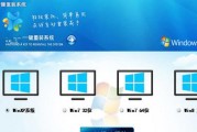 电脑自己装系统教程（一步步教你如何自己装系统，轻松搞定电脑问题）